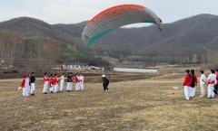 航空活动专 