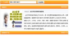 时下做什么 